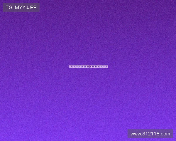 9球直播小仙精彩赛事全程直播 球迷必看热血对决不容错过