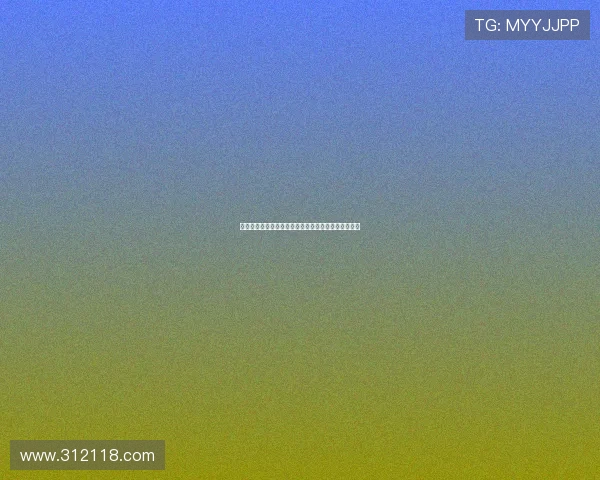 超级优惠狂欢夜，明星主播带你尽享品质好物抢购盛宴